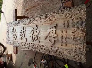 重庆渝中区木工样品